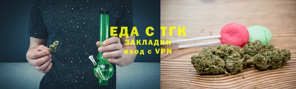 мет Белоозёрский