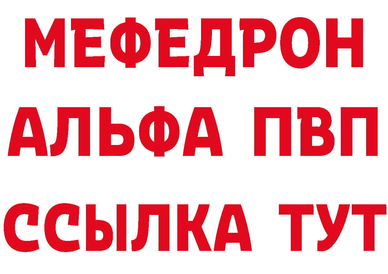 ГАШ убойный tor это KRAKEN Городовиковск